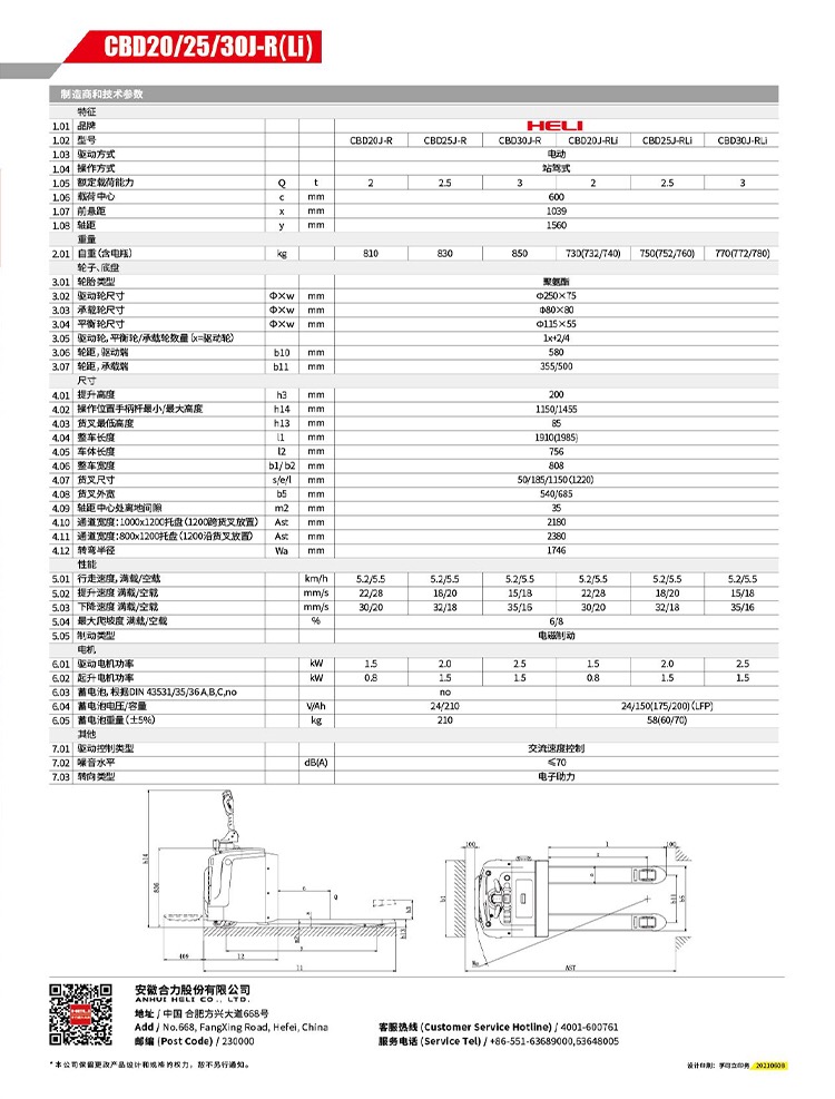 IMG_3455(20221130-113756).JPG